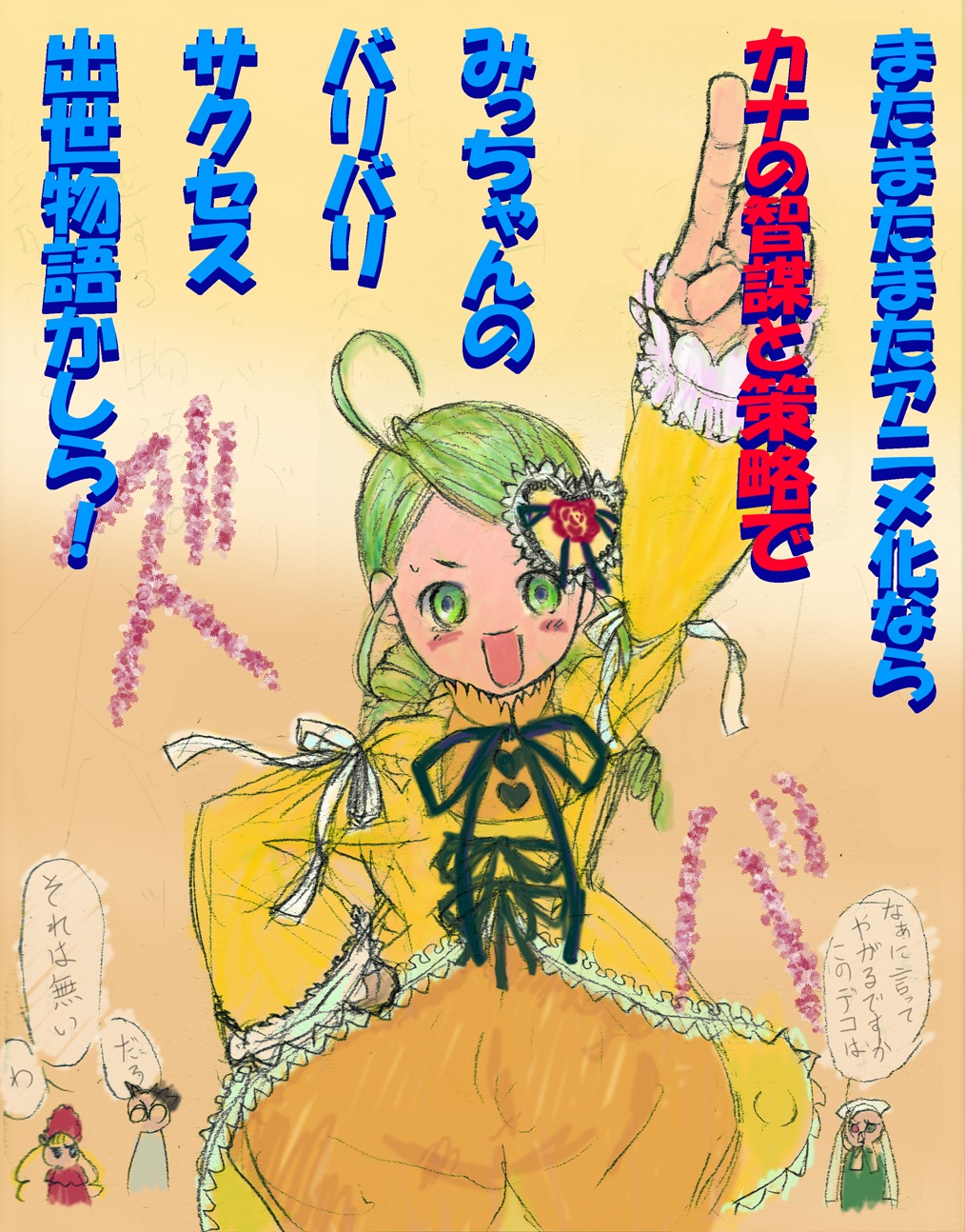 1girl :d ahoge dress drill_hair frills green_eyes green_hair hand_on_hip image kanaria long_sleeves open_mouth ribbon smile solo