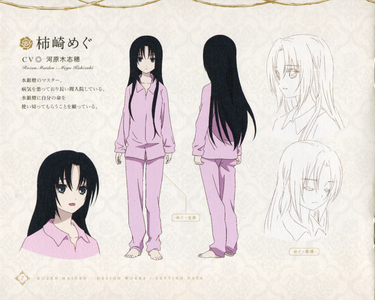 1girl barefoot black_hair character_sheet concept_art human image kakizaki_megu long_hair long_sleeves pajamas smile solo standing