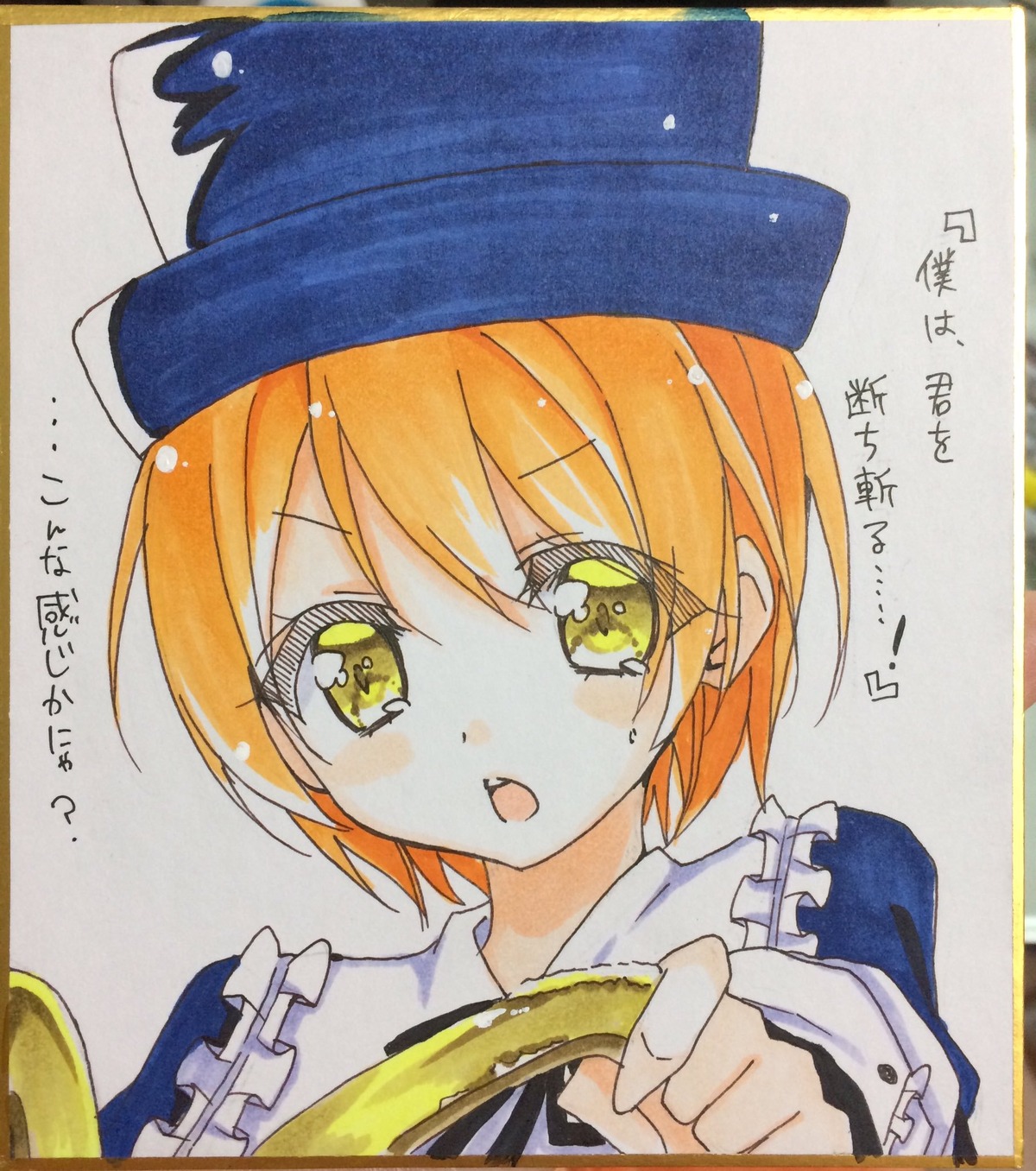 1girl blonde_hair eyebrows_visible_through_hair frills hat hoshizora_rin image looking_at_viewer lunasa_prismriver marker_(medium) millipen_(medium) open_mouth orange_hair photo shikishi short_hair solo souseiseki traditional_media yellow_eyes