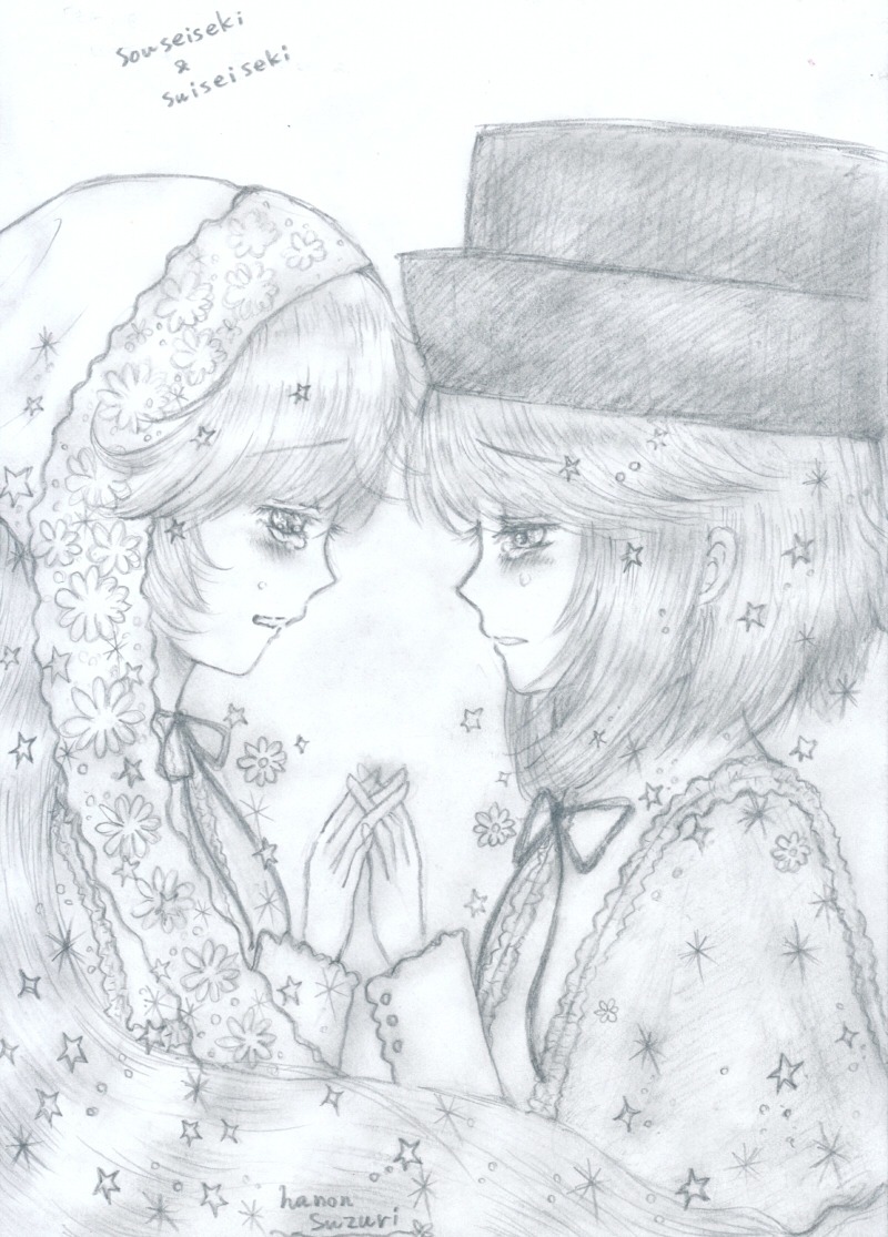 2girls blush eye_contact hair_ornament hat image looking_at_another monochrome multiple_girls pair profile ribbon short_hair siblings smile snowflakes souseiseki star_(symbol) suiseiseki traditional_media yuri