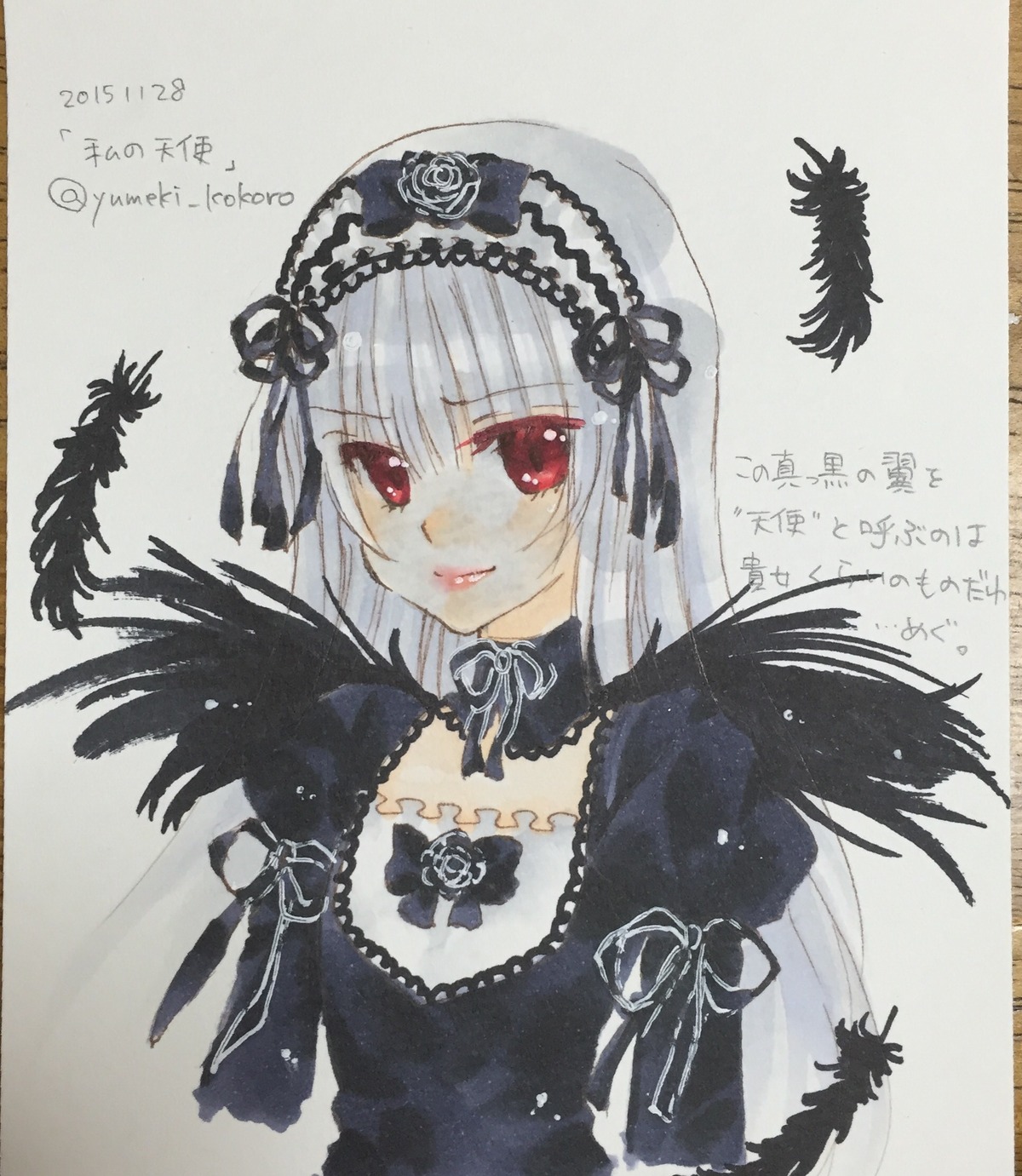 1girl black_dress black_feathers black_ribbon black_wings closed_mouth dated detached_collar dress feathers flower frills hairband image long_hair long_sleeves looking_at_viewer red_eyes ribbon rose silver_hair simple_background smile solo suigintou wings