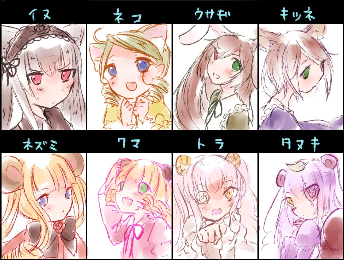 6+girls :d animal_ears blonde_hair blue_eyes blush brown_hair cat_ears dog_ears green_eyes hairband heterochromia image kanaria kemonomimi_mode letterboxed long_hair multiple multiple_girls open_mouth pink_hair red_eyes shinku short_hair smile suigintou suiseiseki tagme twintails