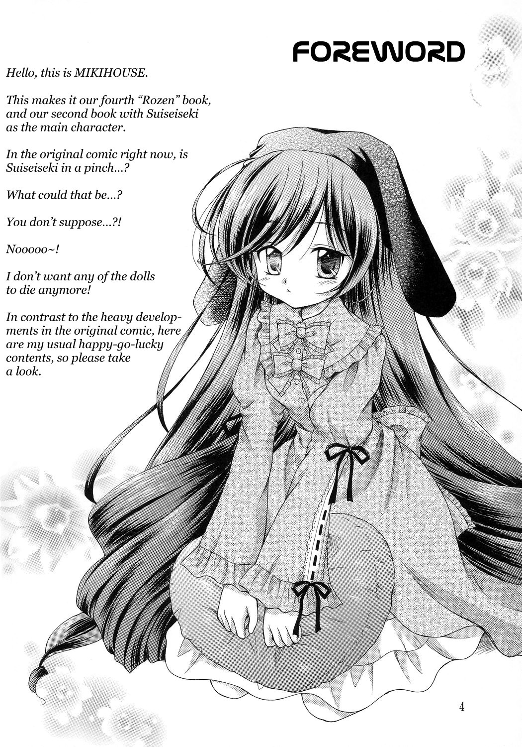 1girl blush bow doujinshi doujinshi_#104 dress english_text flower greyscale image long_hair long_sleeves monochrome multiple sitting solo very_long_hair