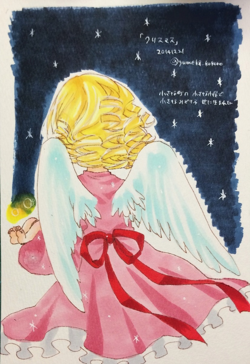 1girl angel_wings artist_name blonde_hair dress feathered_wings feathers hinaichigo image pink_dress short_hair solo traditional_media watercolor_(medium) white_wings wings