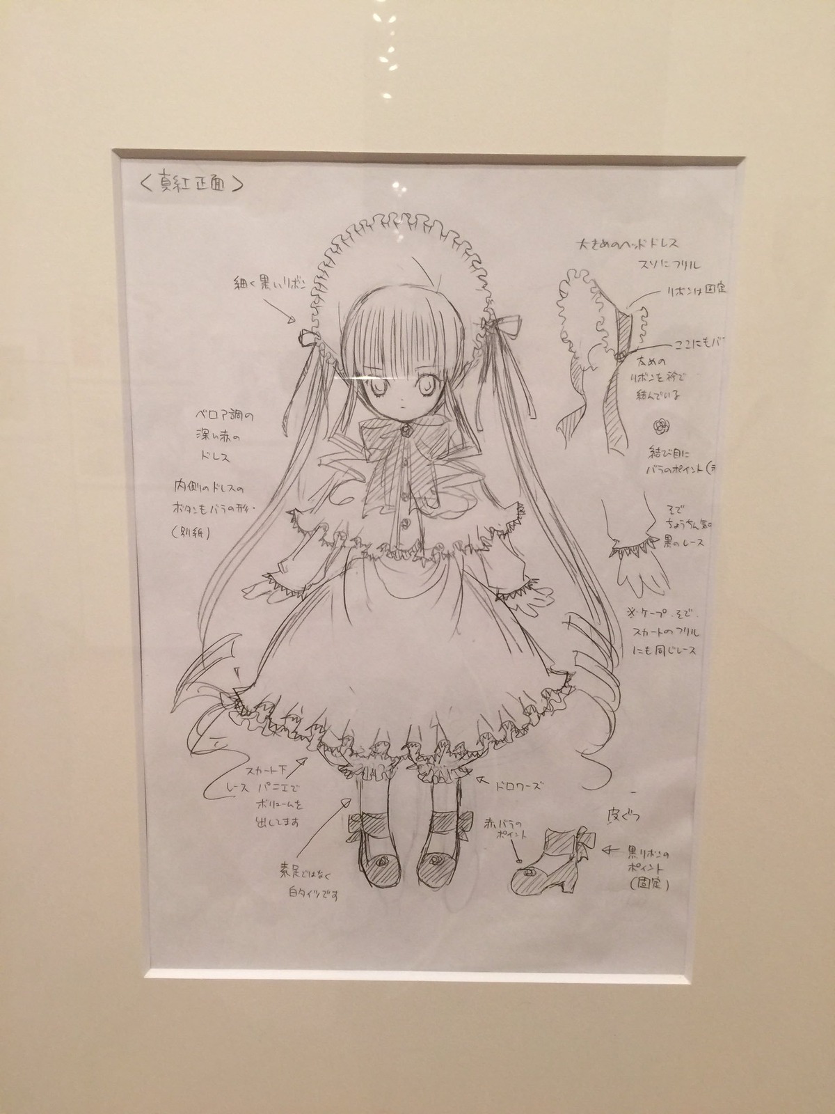 1girl dress full_body image long_hair long_sleeves looking_at_viewer monochrome photo shinku shoes sketch solo standing twintails very_long_hair
