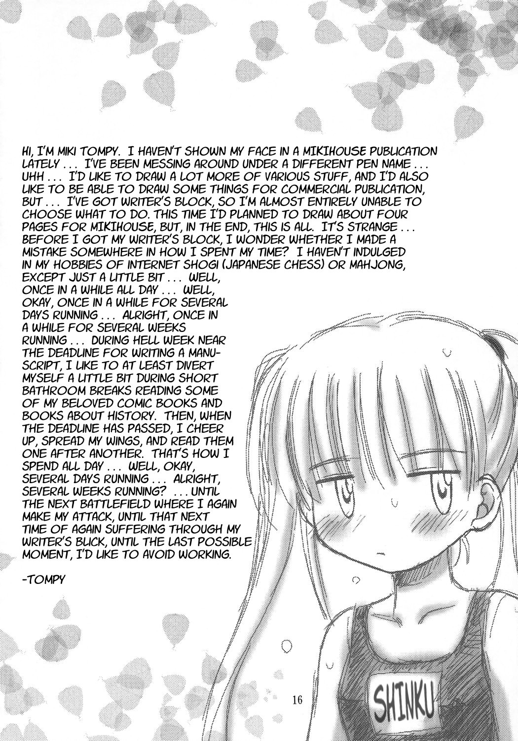 1girl blush character_profile circle_name doujinshi doujinshi_#104 english_text greyscale heart image monochrome multiple school_swimsuit solo swimsuit text_focus twintails wall_of_text watermark web_address