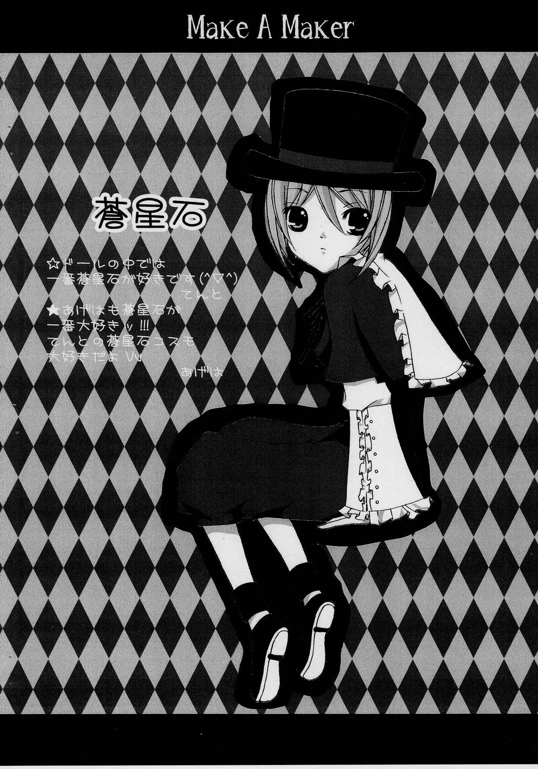 1boy 1girl androgynous aqua_nails argyle argyle_background argyle_legwear arm_belt bath bathroom bathtub beanie bishop_(chess) black_rock_shooter_(character) blanket blue_fire board_game body_writing boots caesar_anthonio_zeppeli card ceiling chair chandelier chart checkerboard_cookie checkered checkered_background checkered_floor checkered_kimono checkered_neckwear checkered_scarf checkered_shirt checkered_skirt cherry_blossoms chess_piece chibi_inset clock club_(shape) cocktail_glass colorful company_name cookie copyright_name crosswalk crotch curly_hair curtains dead_master diamond_(gemstone) diamond_(shape) different_reflection expression_chart expressions facial_tattoo female_saniwa_(touken_ranbu) fire fisheye flag flaming_eye floor gohei hair_spread_out hamburger happy_halloween heart_pasties heterochromia himekaidou_hatate holding_flag image indoors instrument jester_cap keyboard_(instrument) king_(chess) kitchen knees_up knight_(chess) limited_palette lying map meiji_schoolgirl_uniform mirror mismatched_legwear moon mop motoori_kosuzu official_style on_floor ouma_kokichi pavement perspective pillar pixel_art pixelated plaid_background playing_card pointy_footwear poolside queen_(chess) race_queen red_swimsuit red_theme reflection reflective_floor role_reversal rook_(chess) rubber_duck saniwa_(touken_ranbu) scar shide shimenawa shower_head showering sink sitting skirt smiley_face solo souseiseki spade_(shape) spread_legs stitches stone_floor straddling sweater_vest teardrop television thighhighs tile_floor tile_wall tiles toilet_paper traditional_media transparent transparent_umbrella vanishing_point wheel white_skin yagasuri yellow_bikini