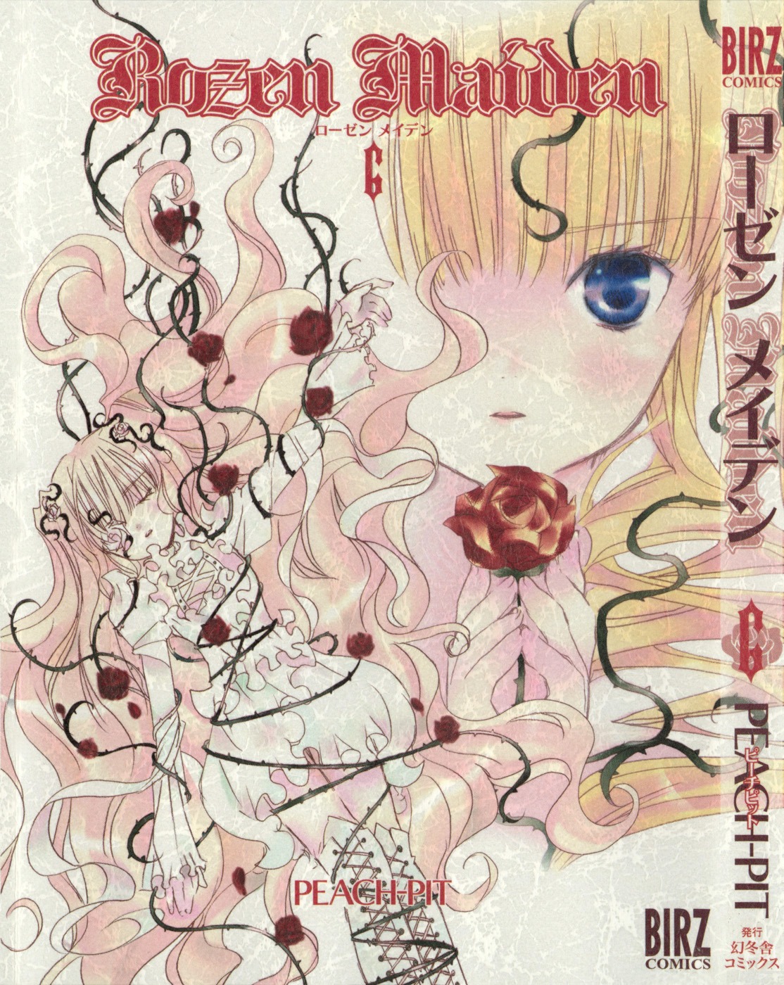 1girl auto_tagged blonde_hair blue_eyes cover flower image long_hair pink_hair pink_rose red_flower red_rose rose rose_petals shinku solo thorns very_long_hair vines