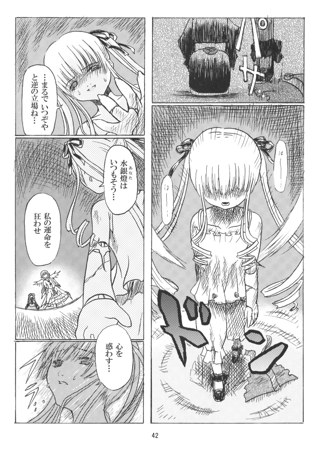 2girls comic doujinshi doujinshi_#127 dress greyscale hair_ribbon image long_hair monochrome multiple multiple_girls ribbon