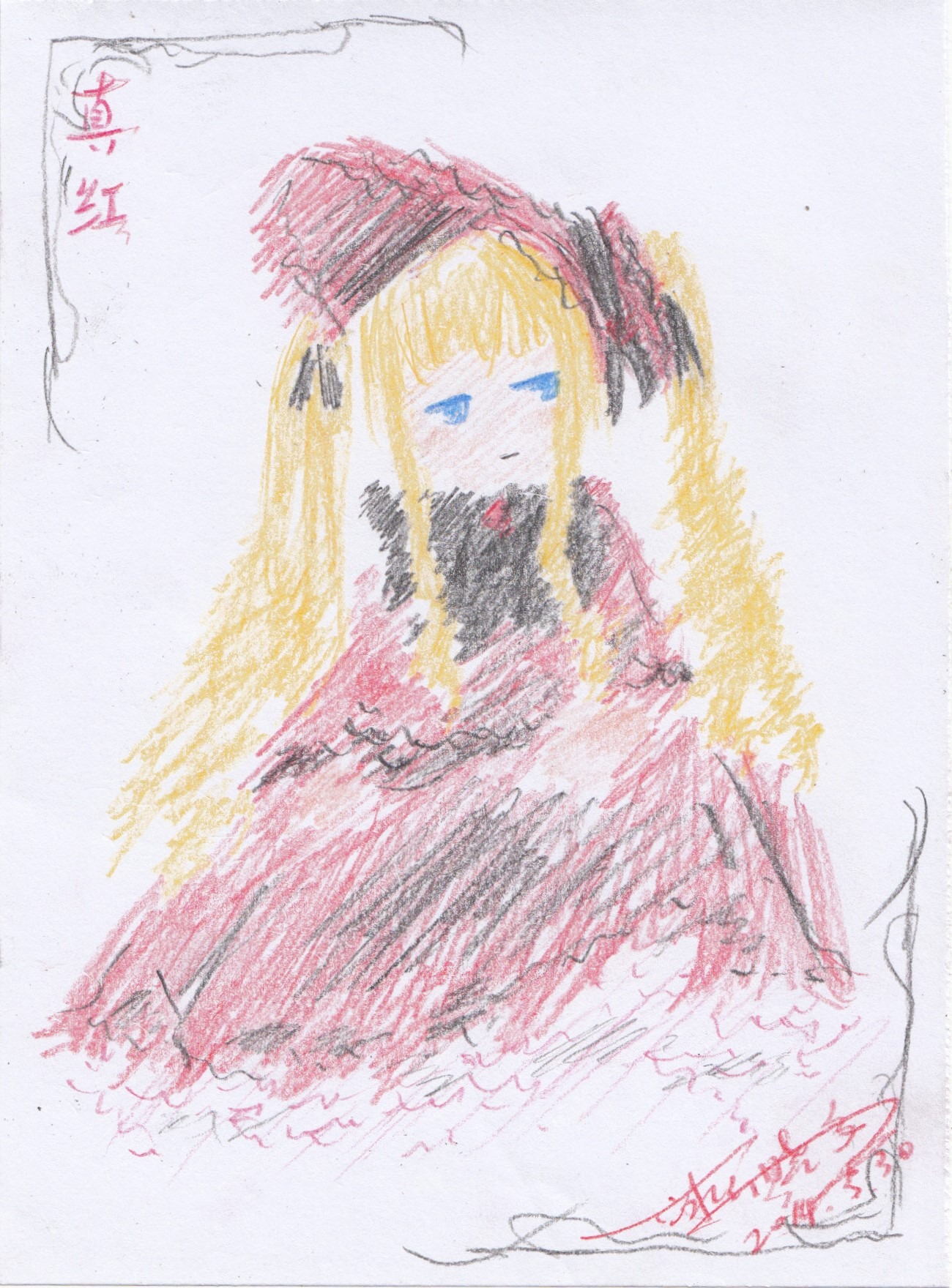 1girl bangs blonde_hair image long_hair shinku solo