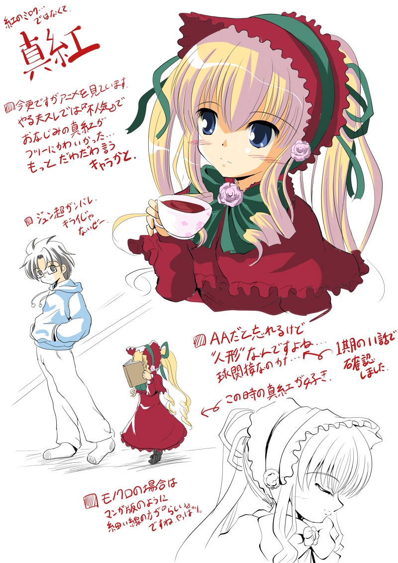 1boy 1girl blonde_hair blue_eyes bonnet bow bowtie capelet cup dress hairband image long_hair long_sleeves looking_at_viewer red_dress saucer shinku solo tea teacup very_long_hair white_background