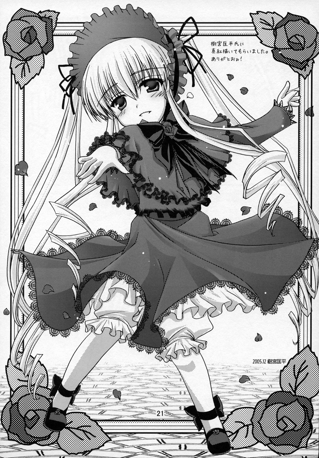 1girl bloomers blush dress flower frills greyscale image long_hair long_sleeves looking_at_viewer monochrome petals rose shinku solo standing suigintou twintails underwear