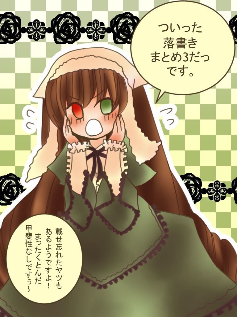 1girl argyle argyle_background argyle_legwear blush brown_hair checkered checkered_background checkered_floor checkered_kimono chess_piece dress flying_sweatdrops green_dress green_eyes head_scarf heterochromia image long_hair long_sleeves looking_at_viewer open_mouth perspective plaid_background red_eyes solo suiseiseki tile_floor tiles very_long_hair yellow_background