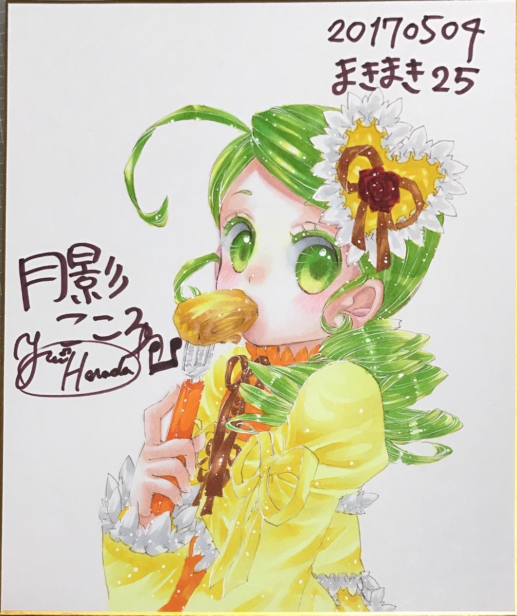 1girl ahoge dress flower food green_eyes green_hair hair_ornament image kanaria long_sleeves looking_at_viewer photo puffy_sleeves shikishi signature solo striped traditional_media upper_body