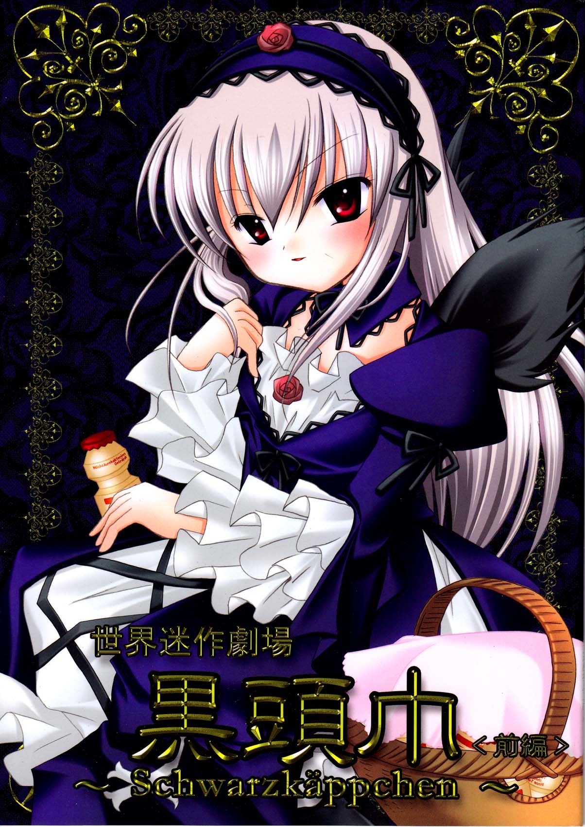 1girl black_wings detached_collar dress flower frilled_sleeves frills hairband image lolita_hairband long_hair long_sleeves looking_at_viewer puffy_sleeves red_eyes rose solo suigintou wings