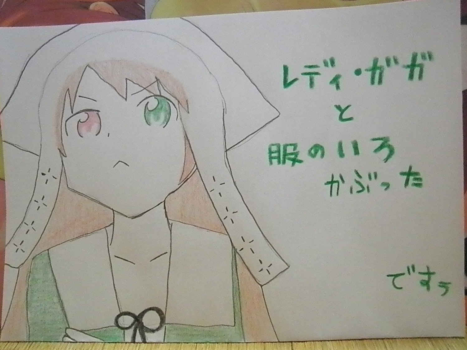 1girl :< closed_mouth frown green_eyes image looking_at_viewer photo shikishi solo suiseiseki traditional_media upper_body