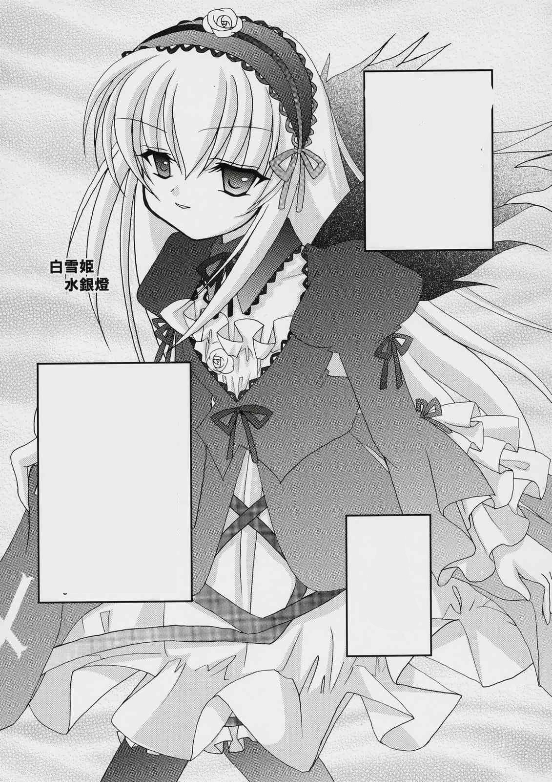 1girl dress frills greyscale hairband image long_hair long_sleeves looking_at_viewer monochrome paper ribbon solo suigintou very_long_hair wings