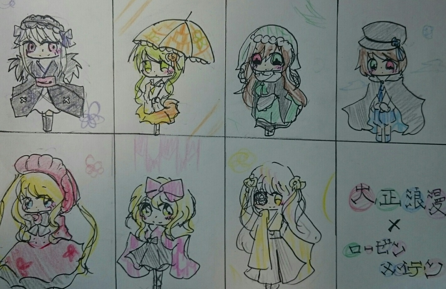 6+girls blonde_hair blue_eyes bow dress flower green_eyes hat holding_umbrella image long_hair multiple multiple_girls parasol pink_bow rain red_eyes tagme umbrella