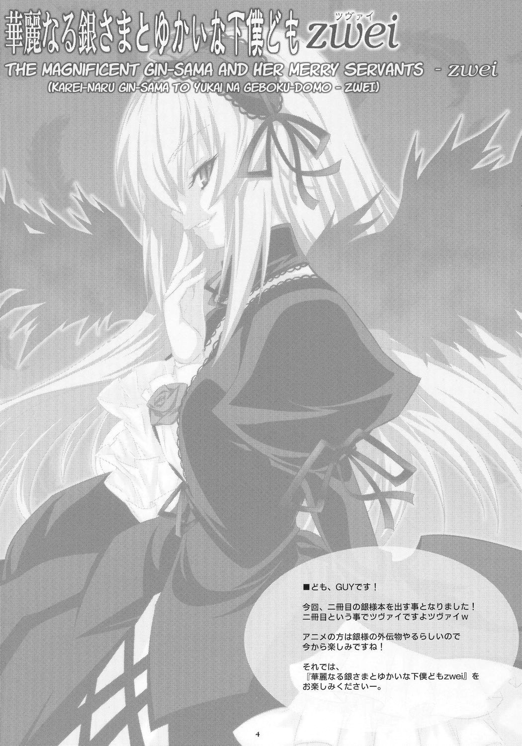 1girl capelet doujinshi doujinshi_#105 dress greyscale image long_hair long_sleeves monochrome multiple ribbon solo suigintou very_long_hair wings