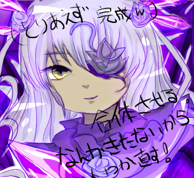 1girl bangs barasuishou closed_mouth eyebrows_visible_through_hair flower hair_ornament image jeanne_d'arc_(alter)_(fate) long_hair looking_at_viewer purple_dress purple_flower purple_rose ribbon solo yellow_eyes