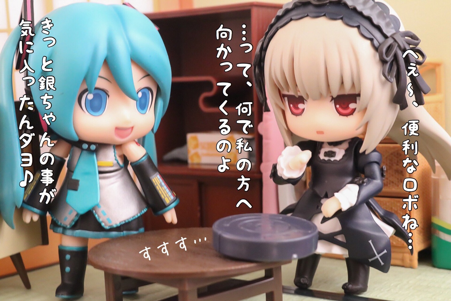 2girls apron blue_eyes blurry chibi crossover detached_sleeves doll food hatsune_miku long_hair multiple_girls red_eyes solo suigintou twintails very_long_hair