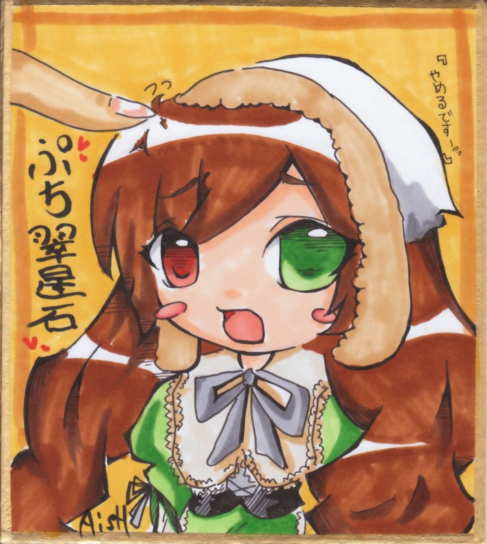 1girl blush_stickers brown_hair dress fang green_eyes hat image long_hair marker_(medium) open_mouth photo red_eyes solo suiseiseki traditional_media very_long_hair