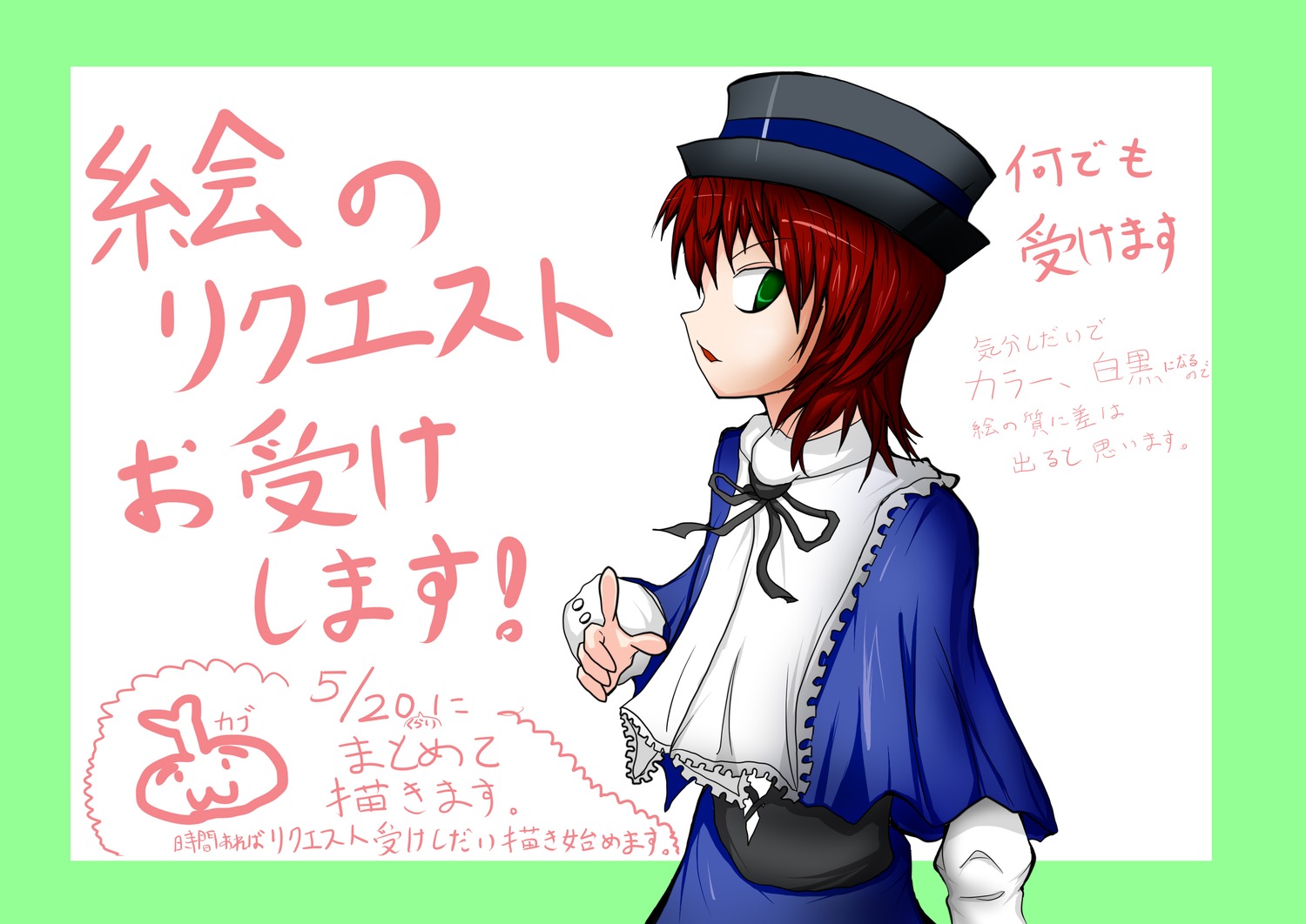 1girl blue_dress capelet green_eyes hat image long_sleeves red_hair ribbon short_hair solo souseiseki text_focus