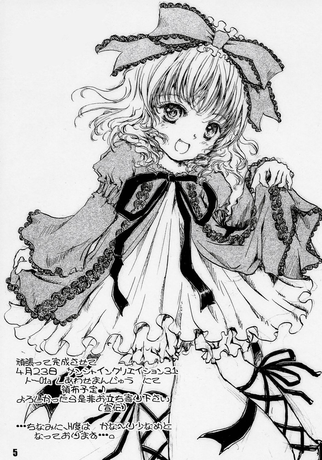 1girl blush bow cross-laced_footwear dress greyscale hair_bow hair_ribbon hinaichigo image kagiyama_hina leg_ribbon long_sleeves looking_at_viewer monochrome open_mouth ribbon short_hair smile solo traditional_media