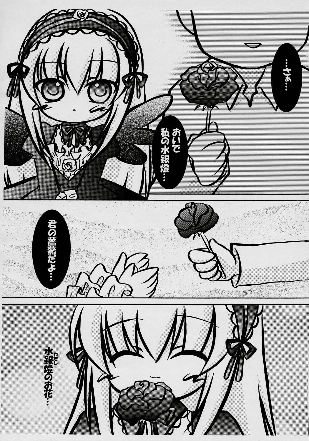 1boy 1girl 2girls blush closed_eyes comic doujinshi doujinshi_#134 dress flower greyscale hairband holding_flower image lolita_hairband long_hair monochrome multiple multiple_girls rose smile suigintou