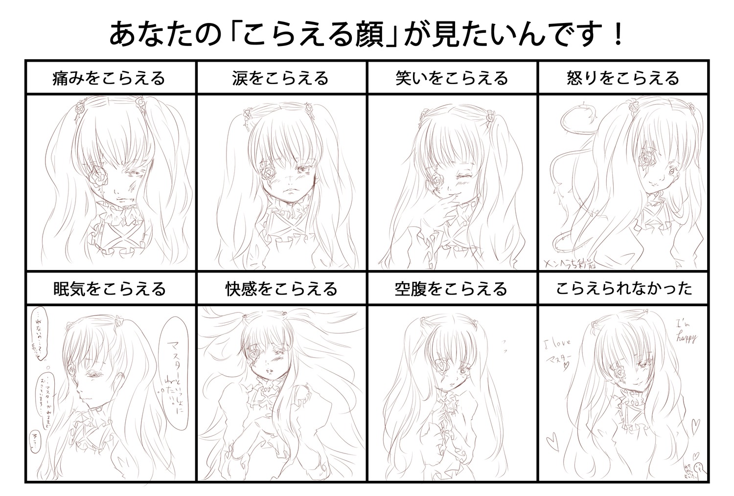 1girl 6+girls alternate_hairstyle blush chart checkered checkered_background crying expression_chart hair_ornament image kirakishou lineart lolita_hairband long_hair monochrome open_mouth ponytail solo tears twintails two_side_up