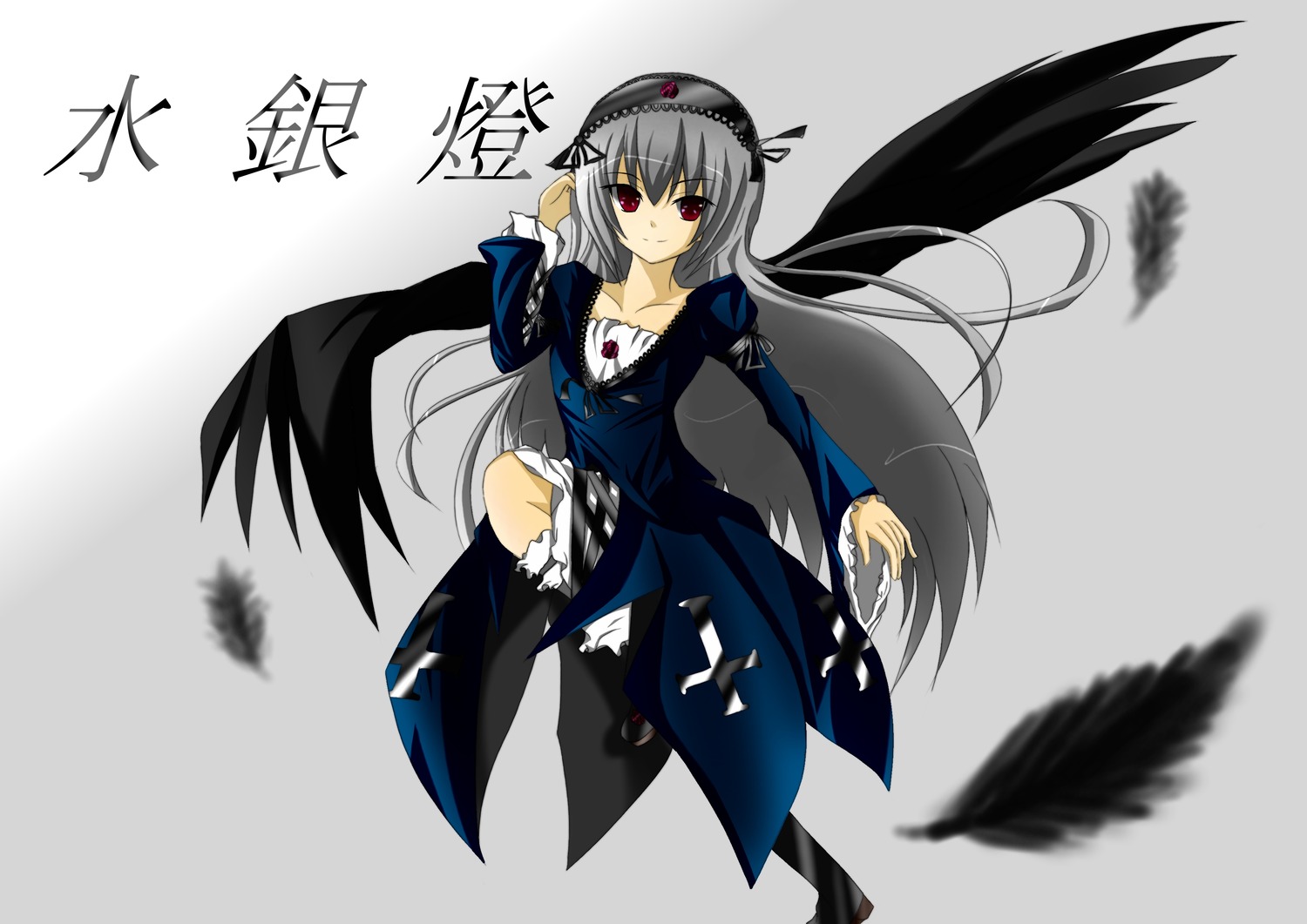 1girl black_feathers black_wings collarbone dress feathers flower frills full_body hairband image long_hair long_sleeves looking_at_viewer red_eyes ribbon rose silver_hair smile solo suigintou very_long_hair wings