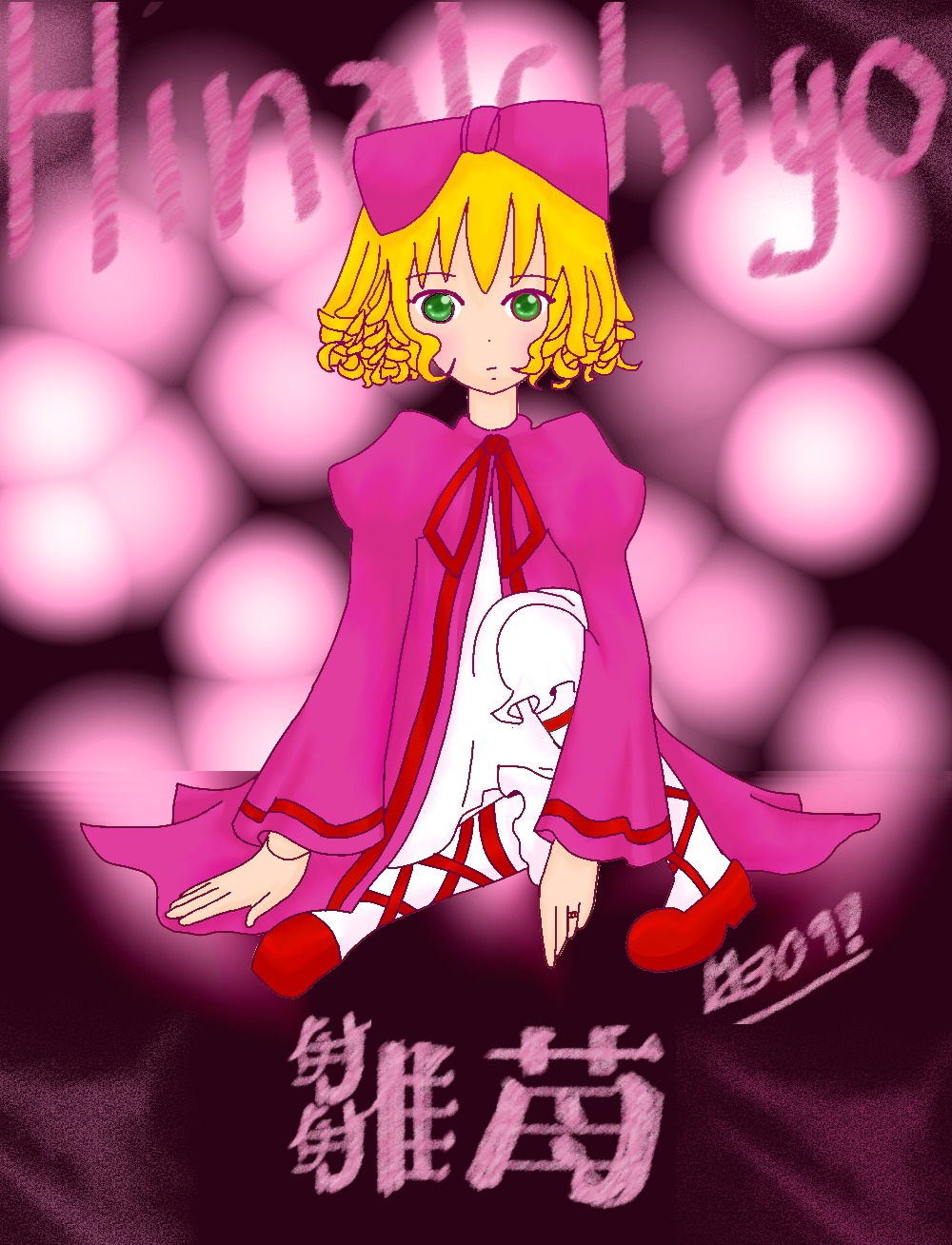 1girl blonde_hair bow dress english_text frills full_body green_eyes hair_bow hina_ichigo hinaichigo image long_sleeves looking_at_viewer pink_bow pink_dress shoes short_hair sitting solo