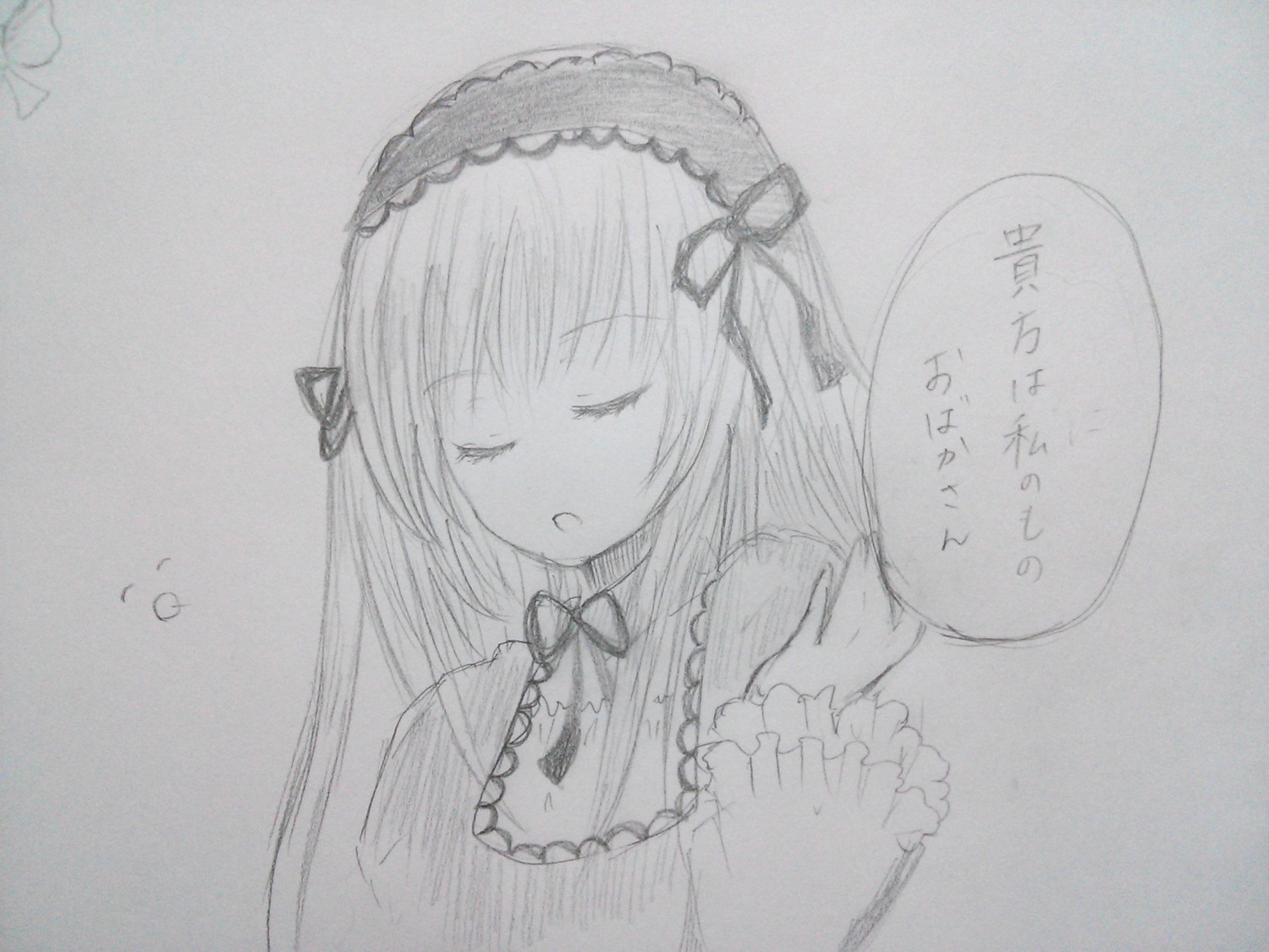 1girl closed_eyes dress hairband image long_hair long_sleeves monochrome open_mouth photo ribbon solo suigintou traditional_media upper_body