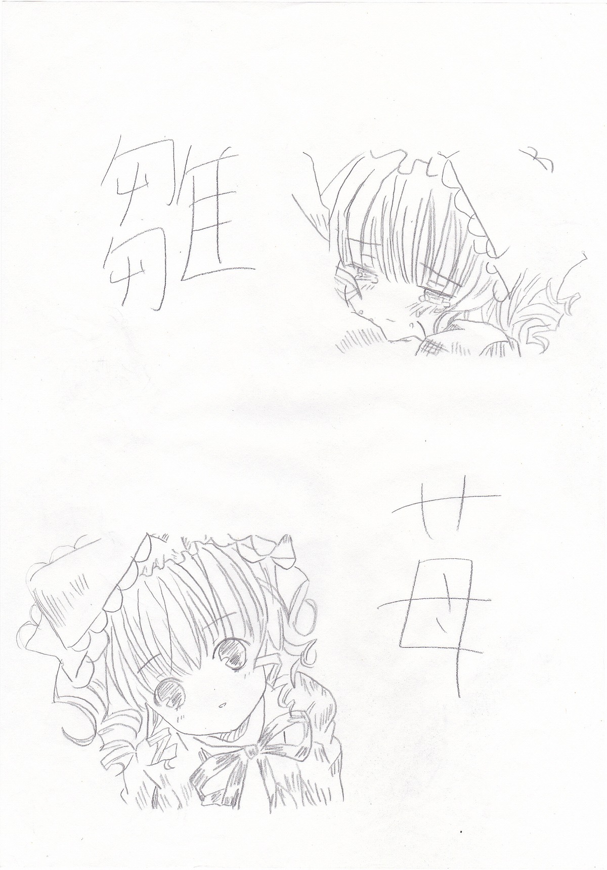 2girls blush bow braid drill_hair greyscale hinaichigo image monochrome multiple_girls solo traditional_media