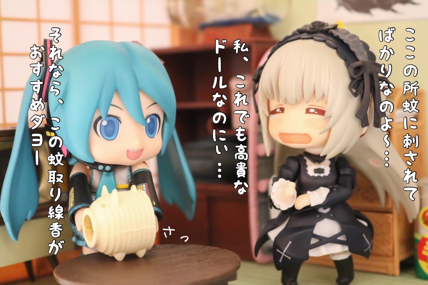 2girls blue_eyes blurry blurry_background blurry_foreground chibi depth_of_field doll food hairband hatsune_miku long_hair multiple_girls open_mouth solo suigintou twintails wings