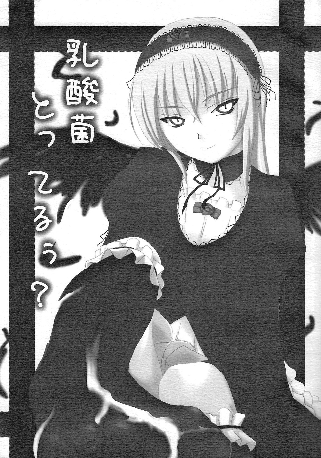 1girl detached_collar dress feathers frills greyscale hairband image long_sleeves looking_at_viewer monochrome smile solo suigintou wings