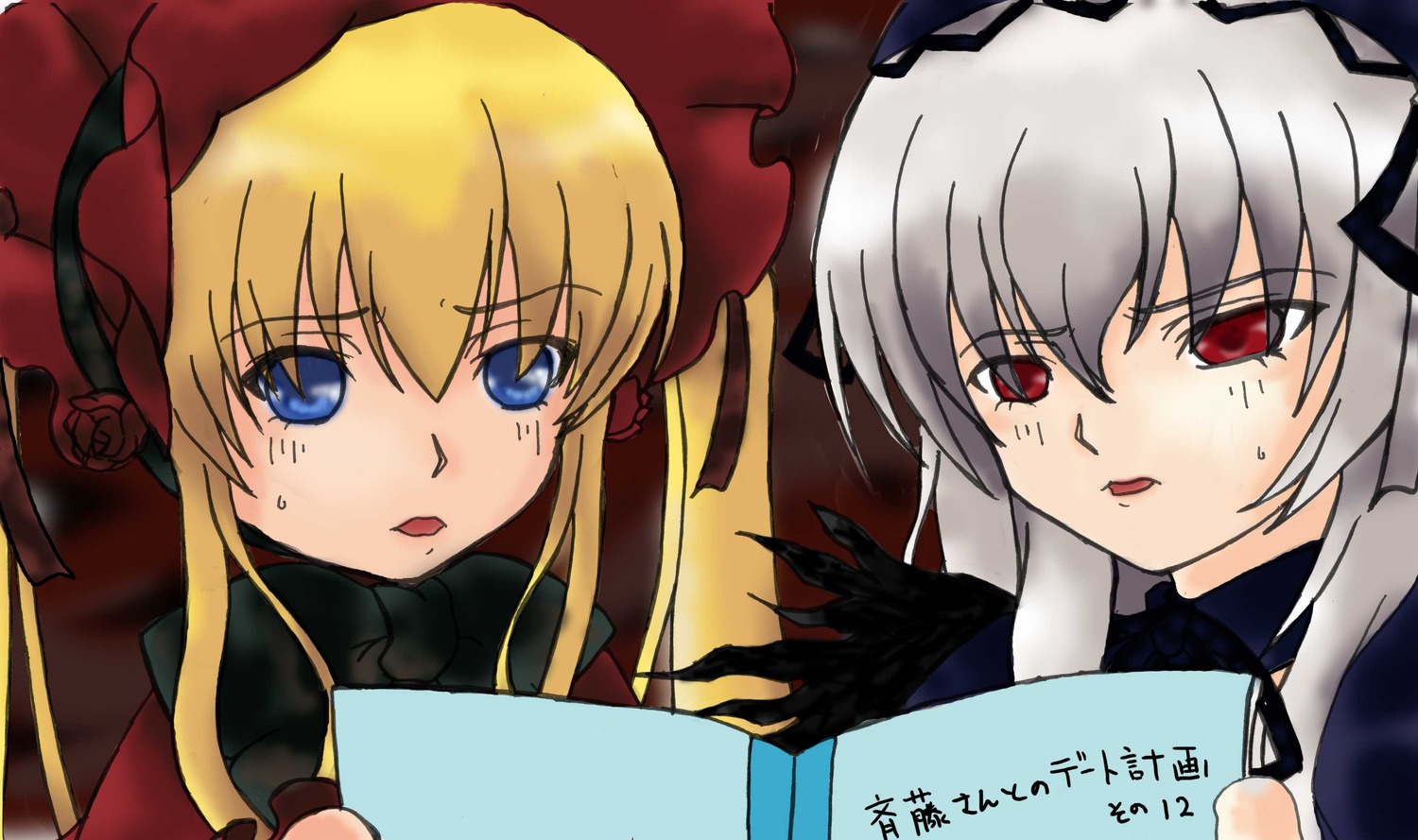 2girls black_wings blonde_hair blue_eyes bonnet flower hat image long_hair long_sleeves multiple_girls pair red_eyes rose shinku silver_hair suigintou