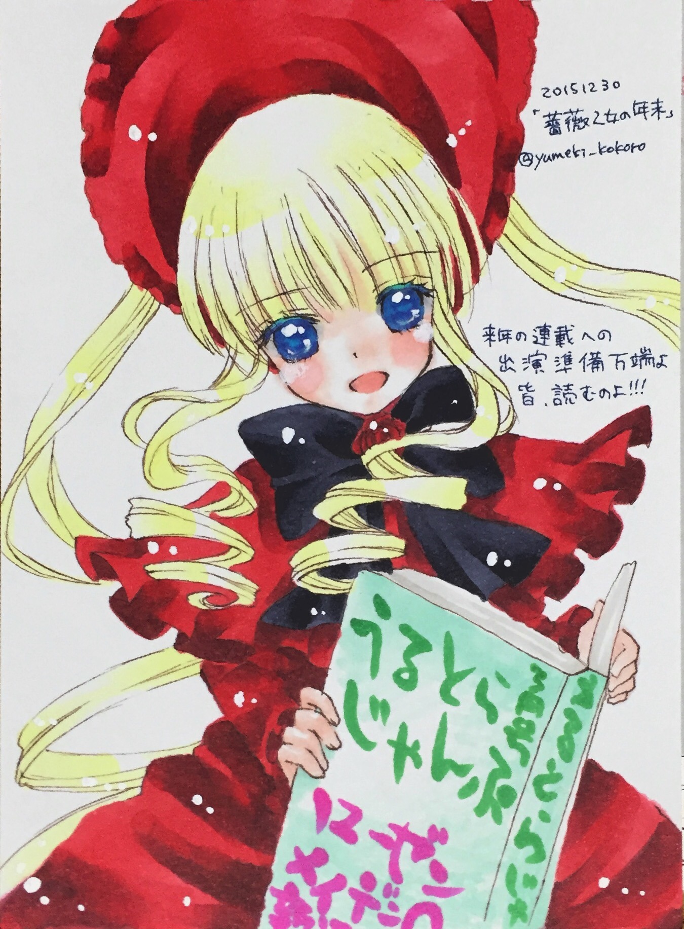 1girl :d blonde_hair blue_eyes blush bonnet bow bowtie dress drill_hair hat holding image long_hair long_sleeves looking_at_viewer marker_(medium) open_mouth red_dress shinku sidelocks simple_background smile solo traditional_media twin_drills