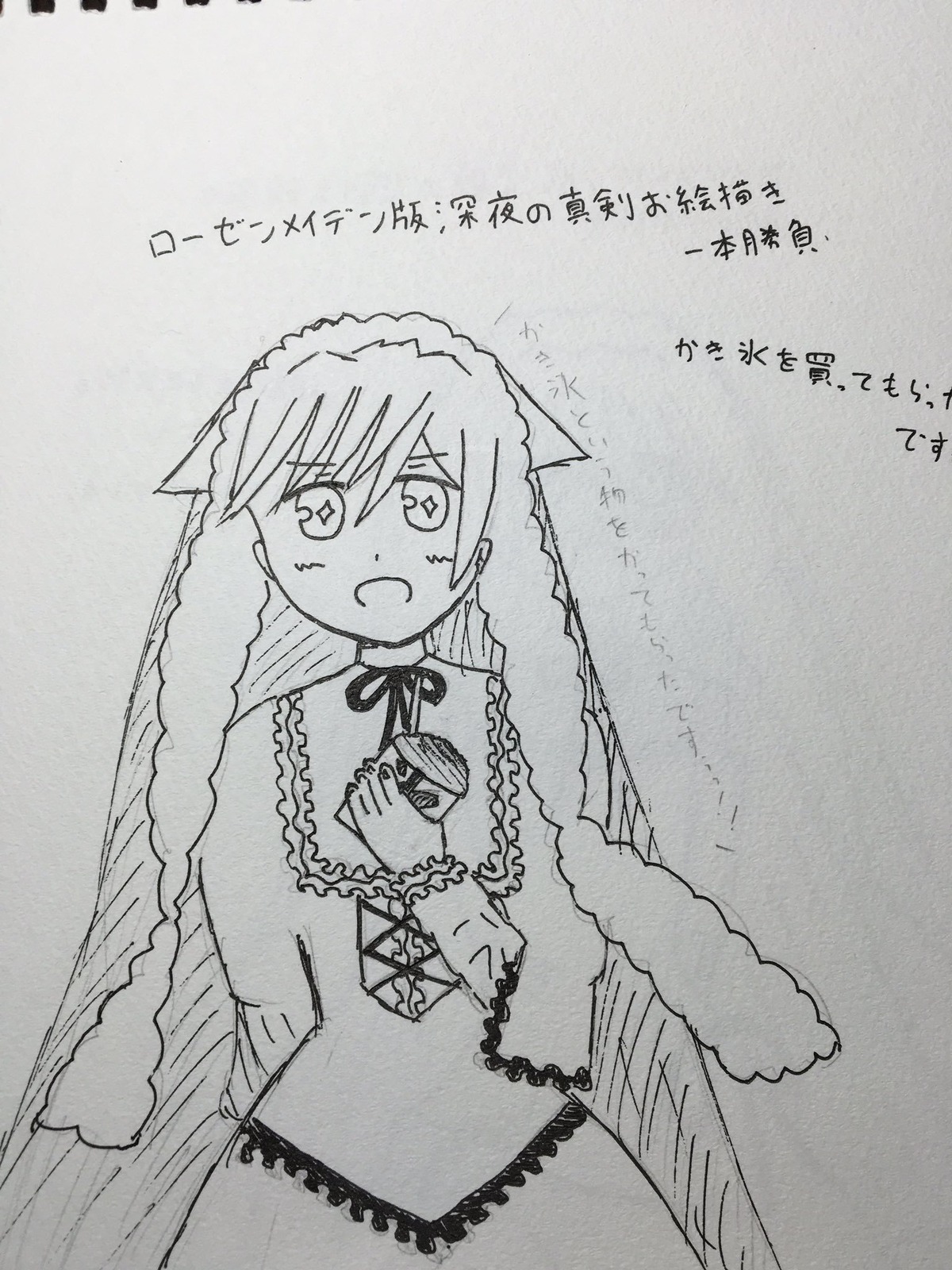 1girl chain chained cuffs handcuffs image long_hair long_sleeves monochrome open_mouth solo suiseiseki tears very_long_hair