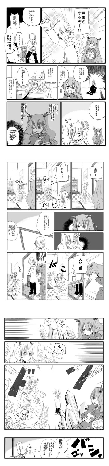 barasuishou comic greyscale image kirakishou long_hair monochrome multiple_girls pair short_hair