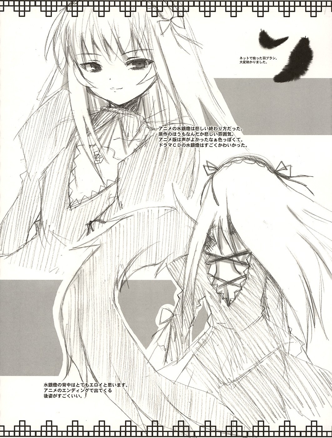 1girl dress greyscale hair_ribbon image long_hair long_sleeves looking_at_viewer monochrome ribbon solo suigintou upper_body very_long_hair