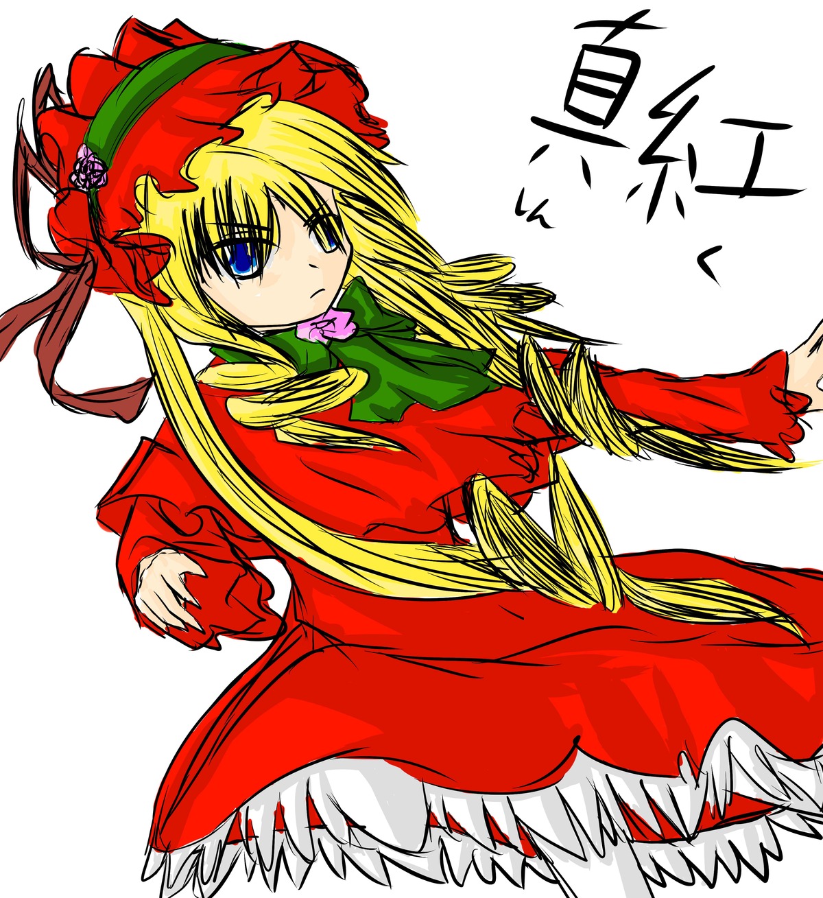 1girl blonde_hair blue_eyes bonnet bow bowtie cowboy_shot dress drill_hair frills hat image long_hair long_sleeves looking_at_viewer red_dress shinku simple_background solo standing twintails white_background