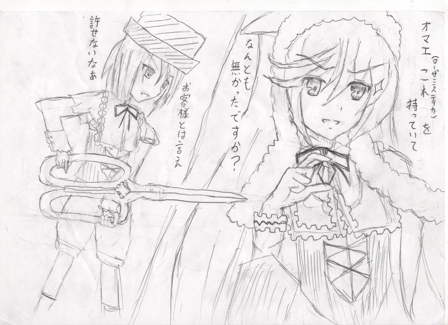 1girl capelet dress frills greyscale hat image long_sleeves looking_at_viewer monochrome neck_ribbon open_mouth pair ribbon short_hair sketch smile souseiseki suiseiseki weapon