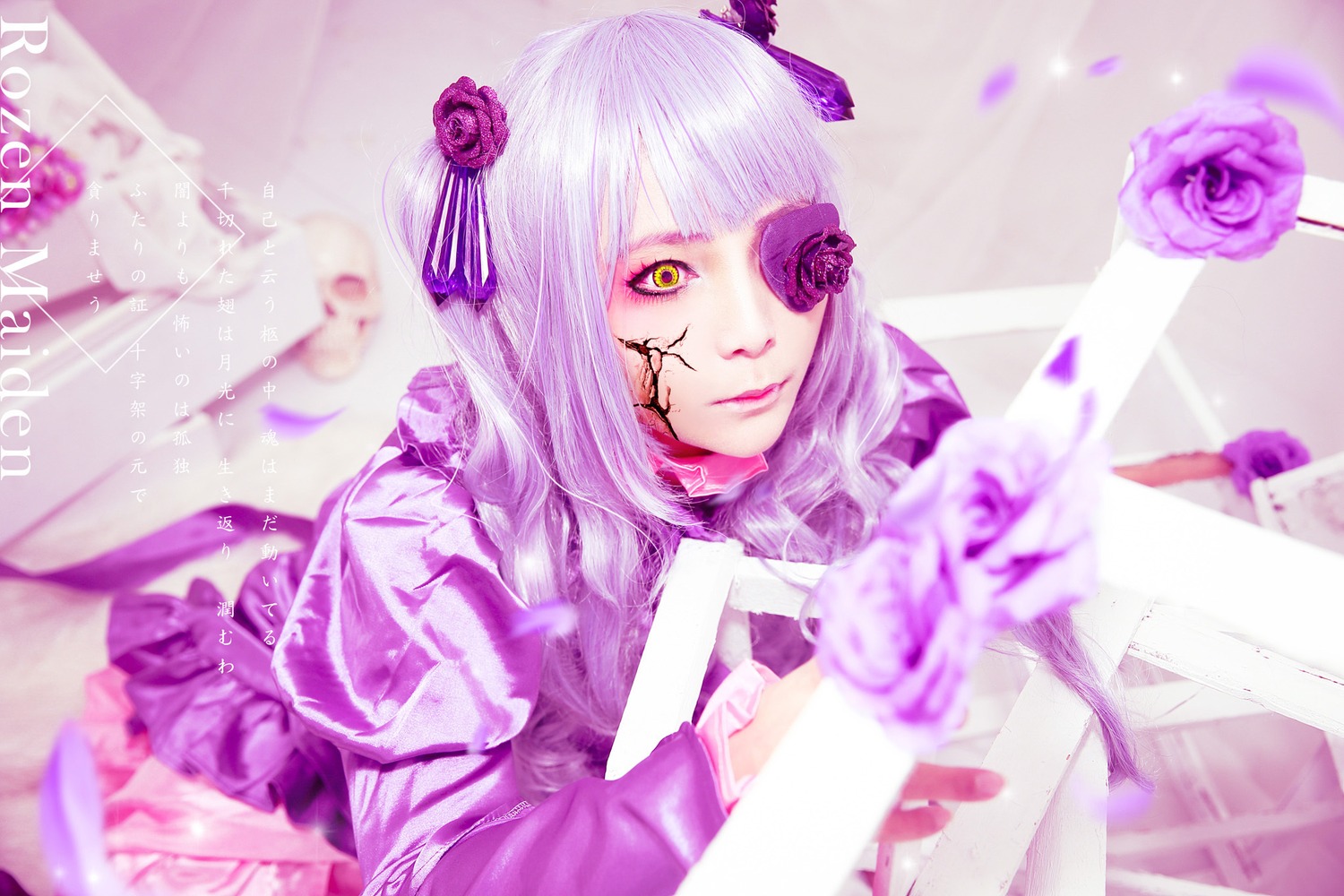 1girl blurry character_name depth_of_field eyepatch flower hair_ornament long_hair looking_at_viewer multiple_cosplay purple_flower purple_rose rose silver_hair smile solo striped tagme yellow_eyes