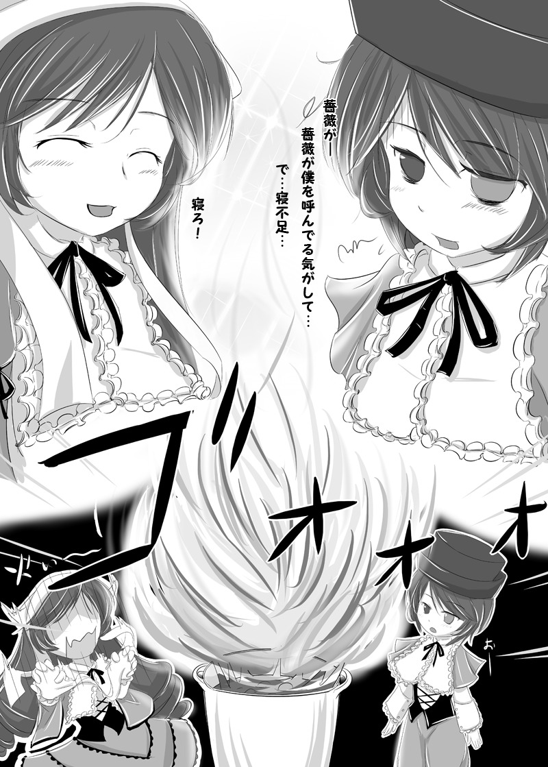 2girls blush comic greyscale hat image monochrome multiple_girls open_mouth pair ribbon smile souseiseki suiseiseki tears