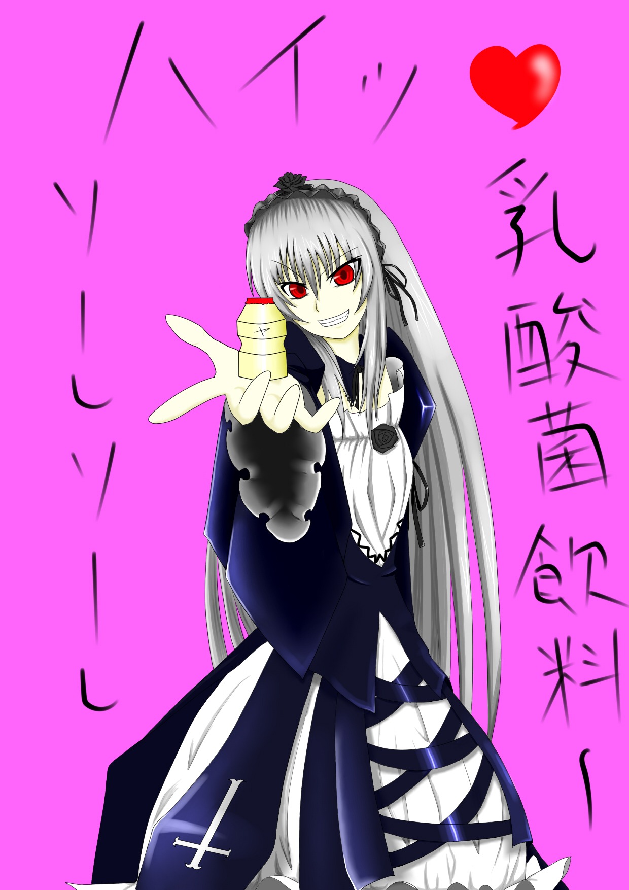 1girl black_dress dress evil_smile frills grin hairband heart image long_hair long_sleeves looking_at_viewer pink_background purple_background red_eyes silver_hair simple_background smile solo standing suigintou very_long_hair