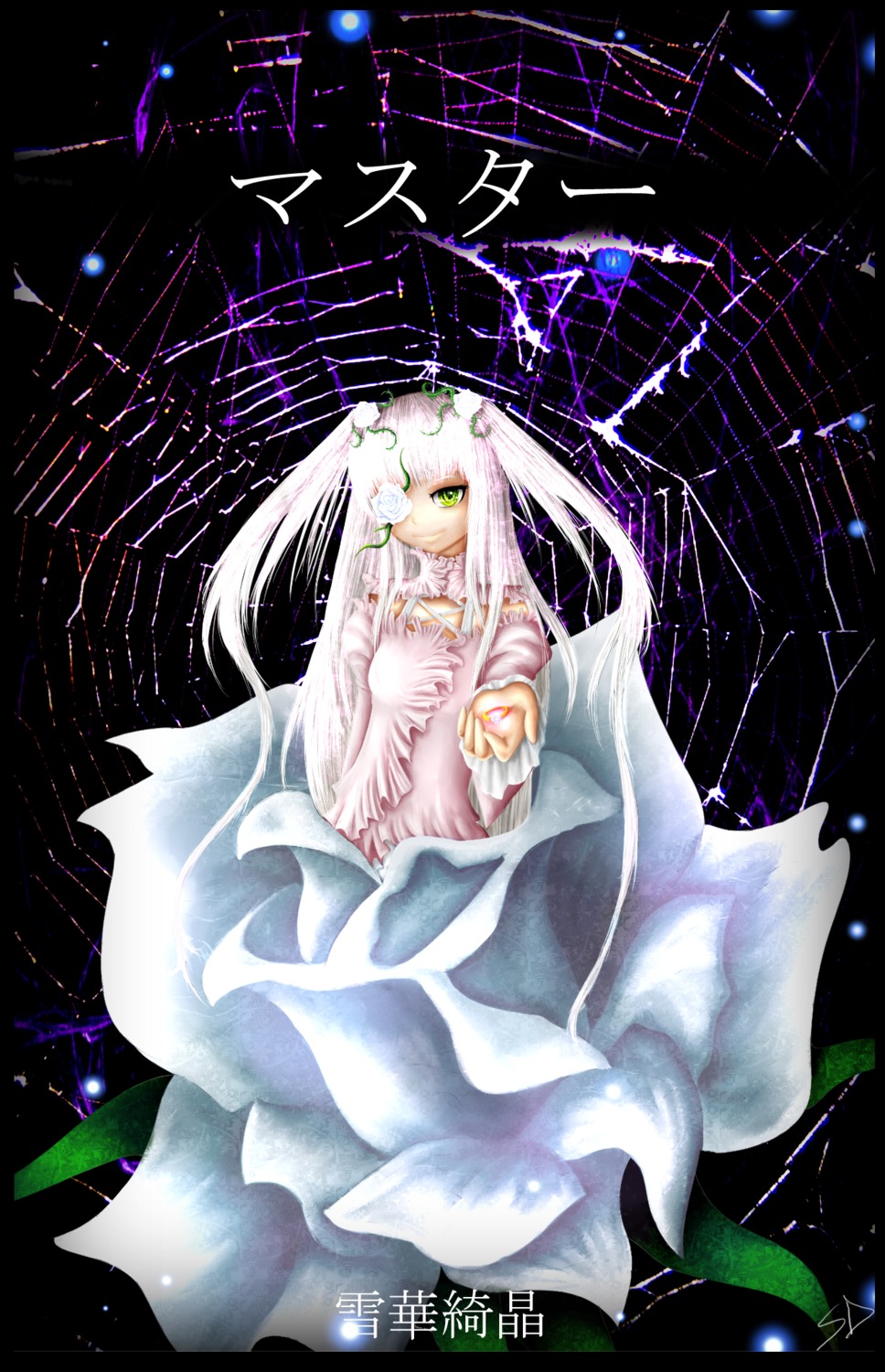 1girl dress full_body green_eyes image kirakishou long_hair solo white_dress white_hair