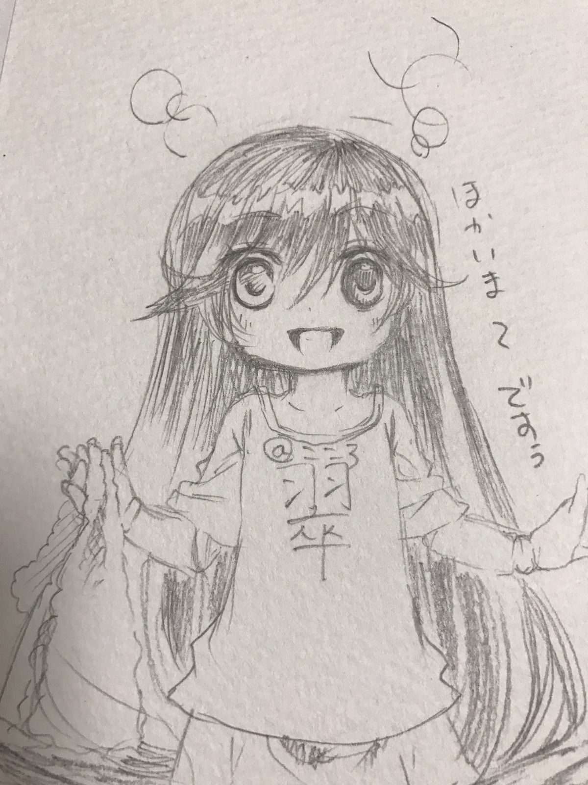1girl :d clothes_writing eyebrows_visible_through_hair greyscale image long_hair looking_at_viewer monochrome open_mouth photo shirt skirt smile solo suiseiseki t-shirt traditional_media very_long_hair